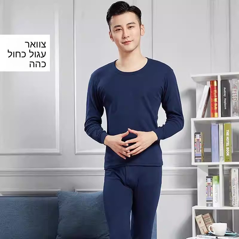 Conjunto de Ropa Interior Térm - Slim Fit Suit Set reseña y precio