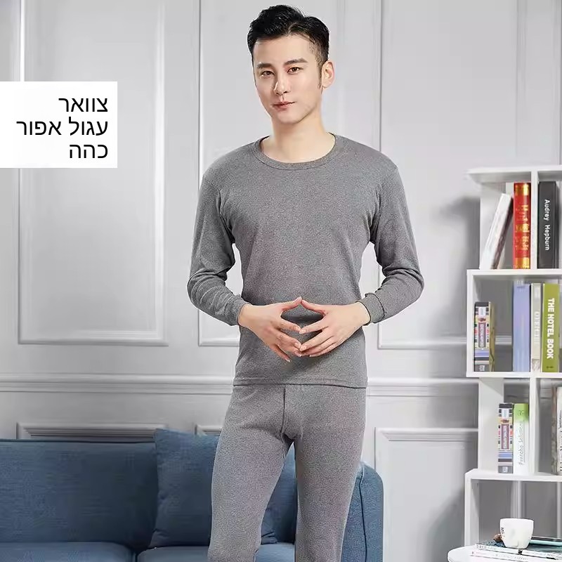 Conjunto de Ropa Interior Térm - Slim Fit Suit Set reseña y precio
